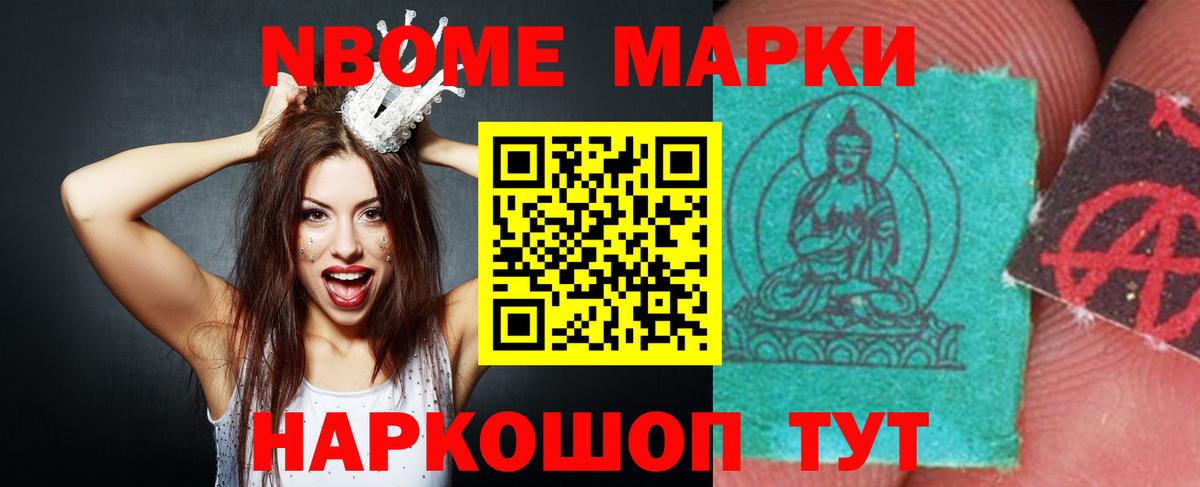 ЛСД экстази кислота Балахна