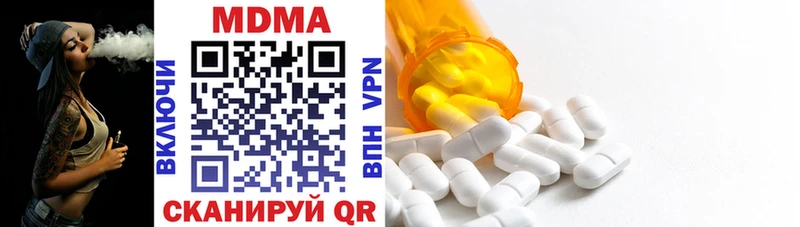MDMA VHQ  Балахна 