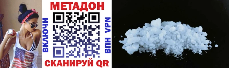 kraken как зайти  Балахна  МЕТАДОН methadone  хочу  