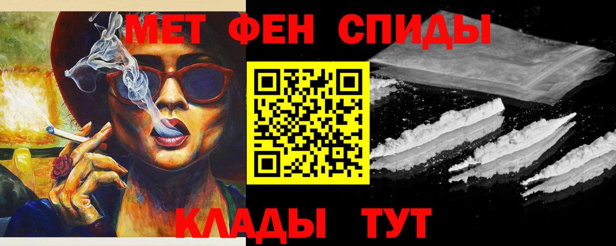 МЕТАМФЕТАМИН Methamphetamine  МЕТАМФЕТАМИН Methamphetamine  Балахна  Вход с VPN 