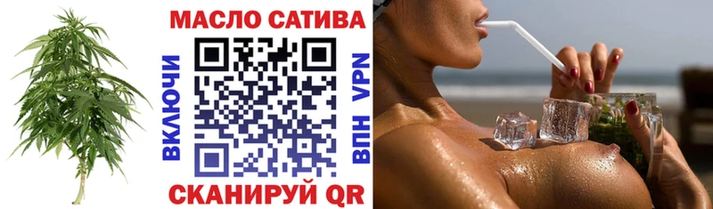 Дистиллят ТГК THC oil  магазин продажи   Балахна 