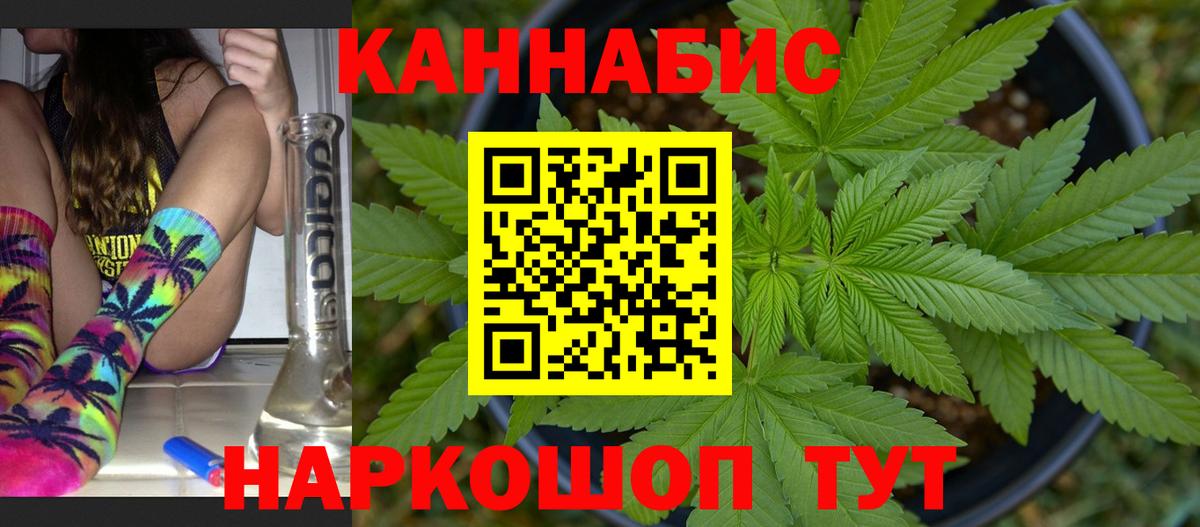 Конопля индика  Вход с VPN  Балахна  Конопля план  Канабис OG Kush  Конопля план 